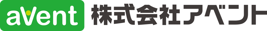 株式会社アベント